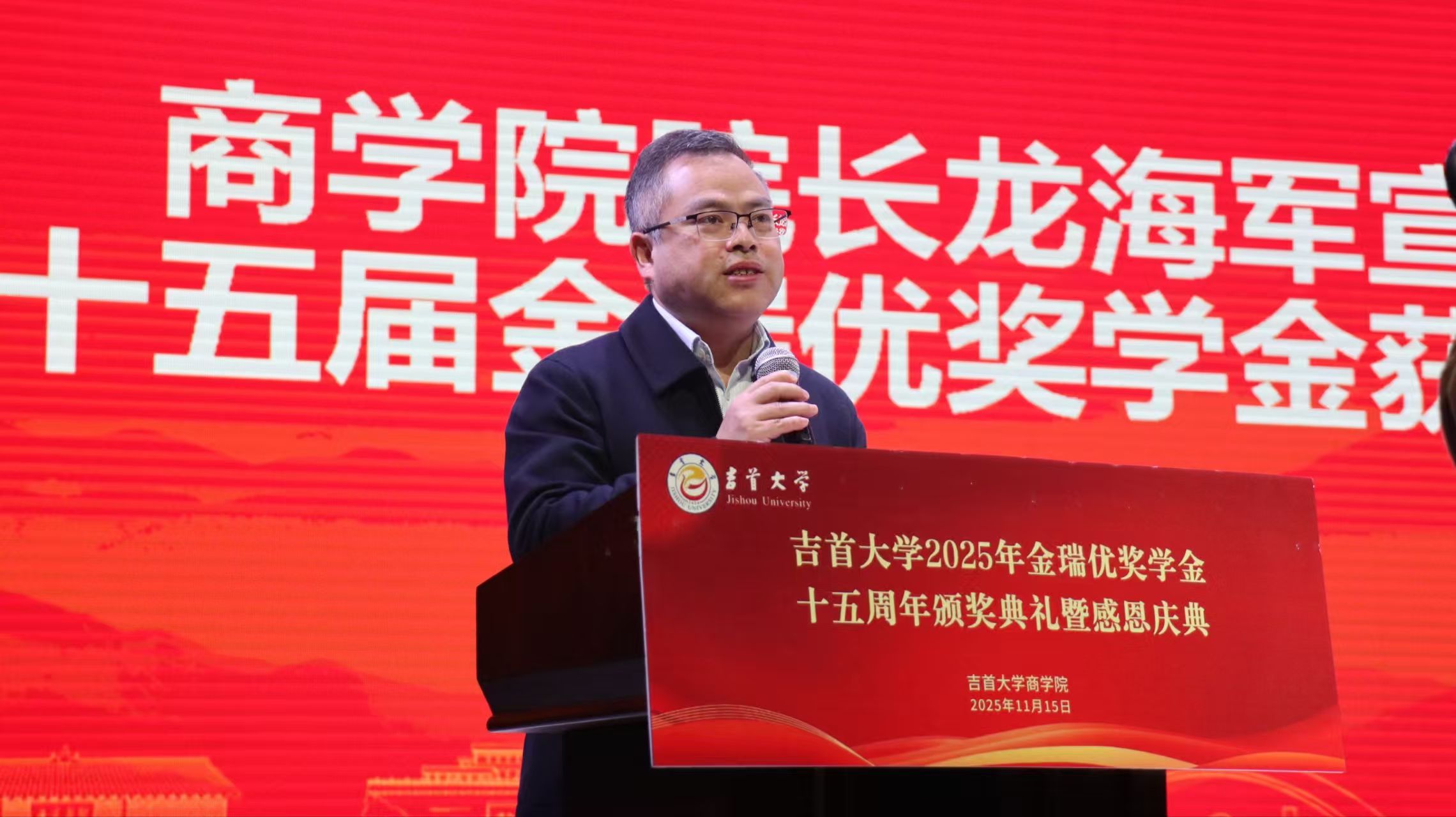 龙海军宣读表彰文件.jpg